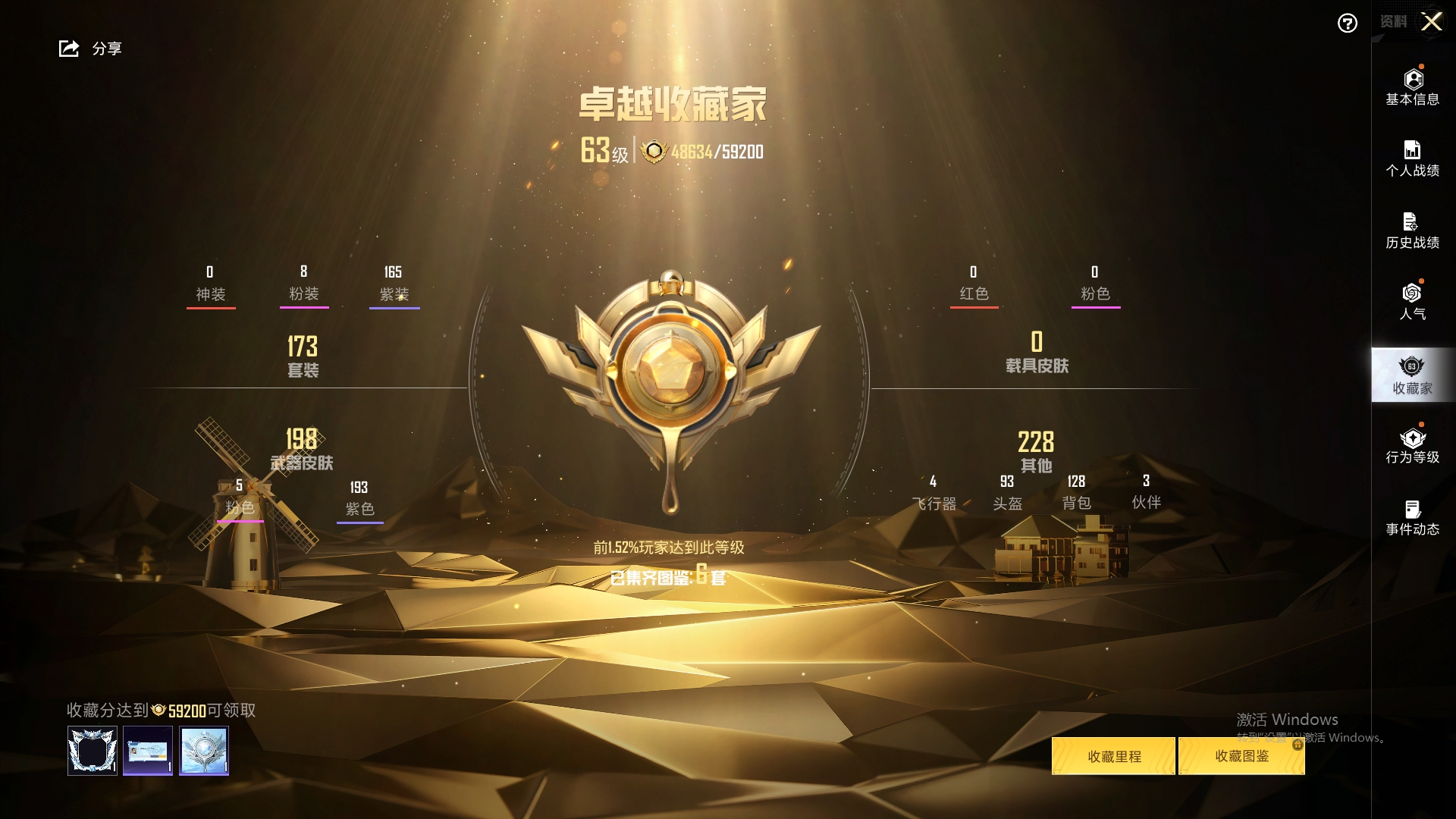 HPHMY3315300和平精英账号详情图3