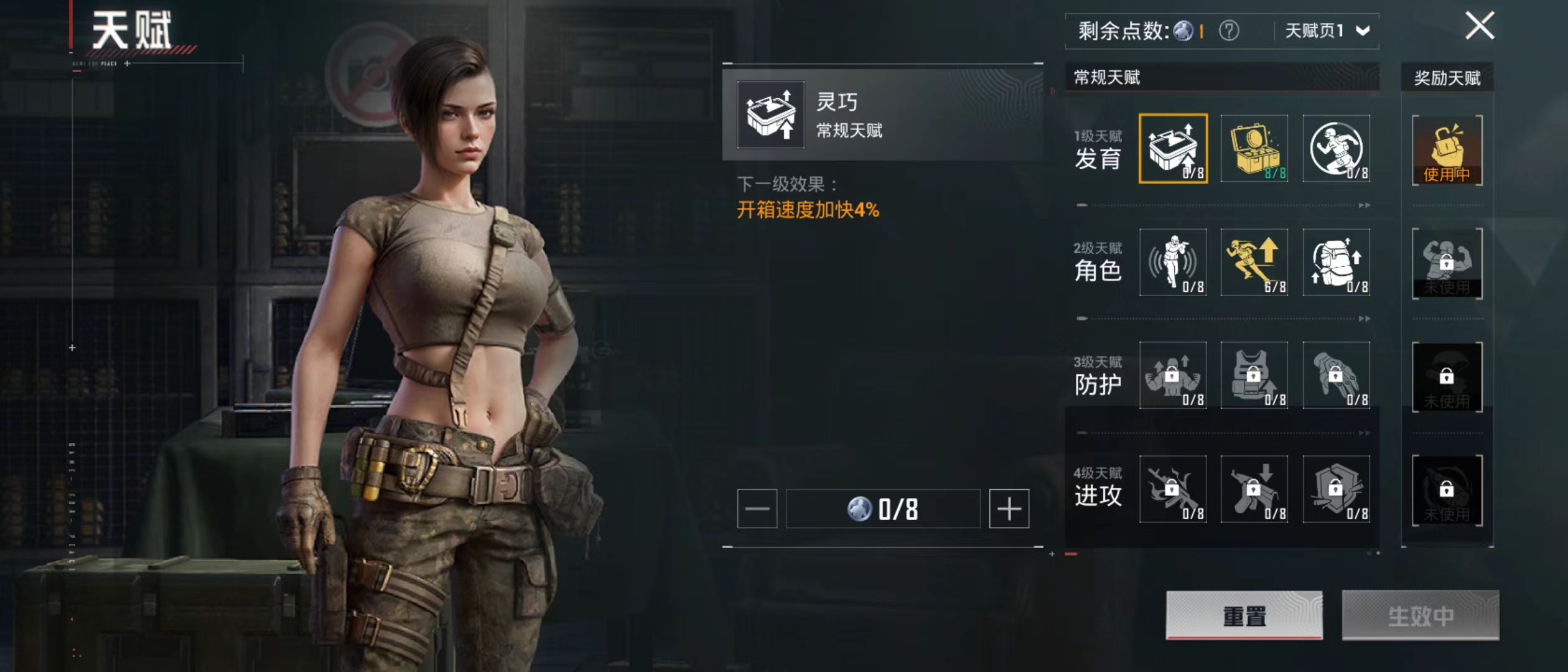 HPQK3324436和平精英账号详情图8