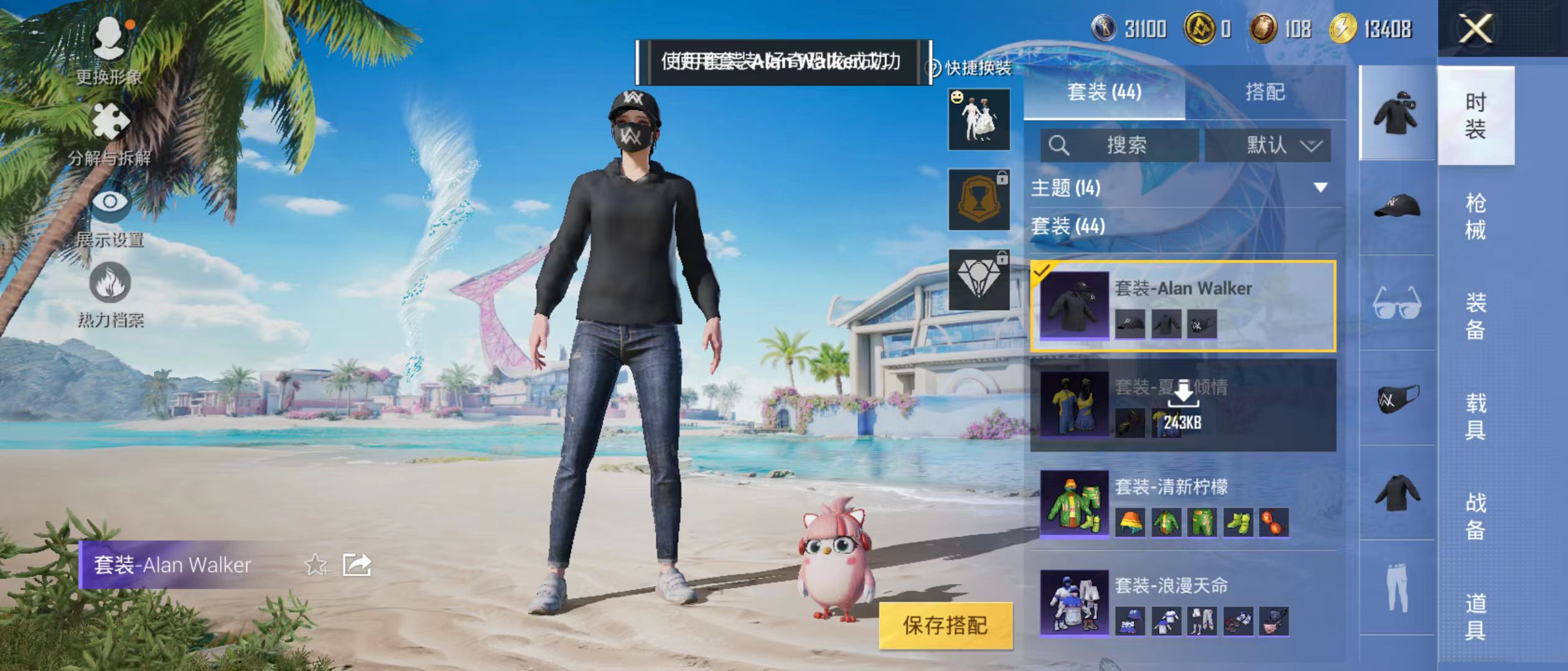 HPQK3324436和平精英账号详情图7