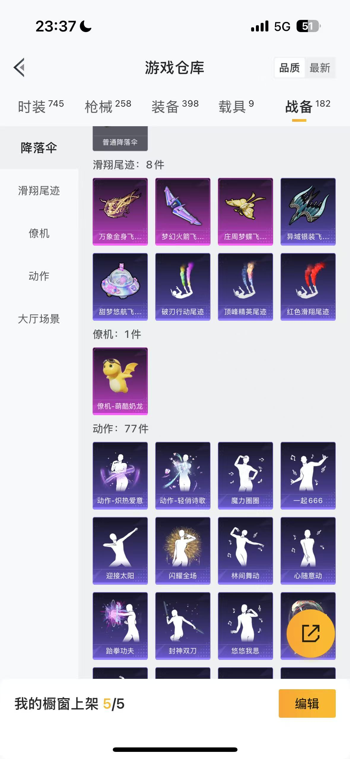 HPHMY3315298和平精英账号详情图11 HPHMY3315298和平精英账号详情图11