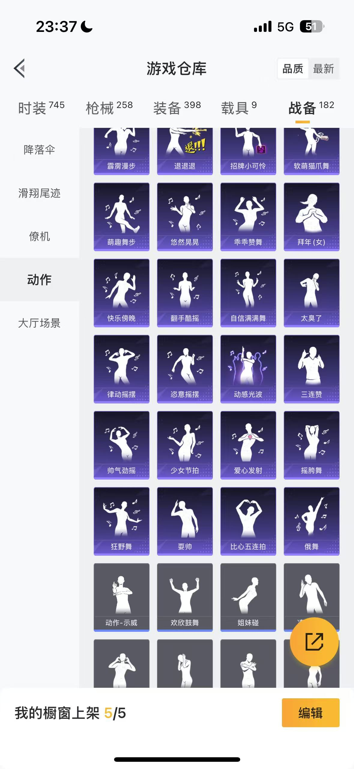 HPHMY3315298和平精英账号详情图14 HPHMY3315298和平精英账号详情图14