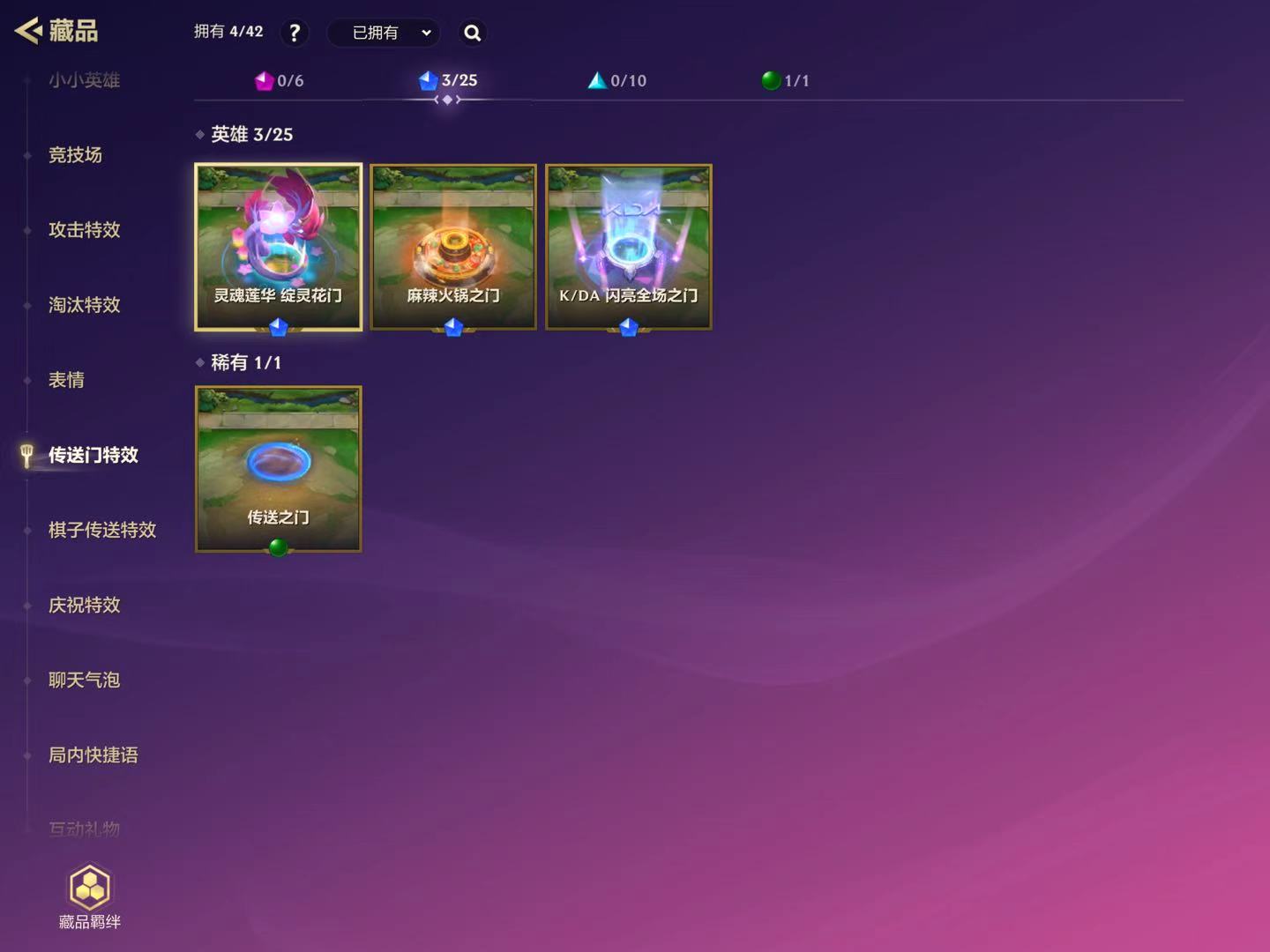 JCCHMY32851金铲铲之战账号详情图16