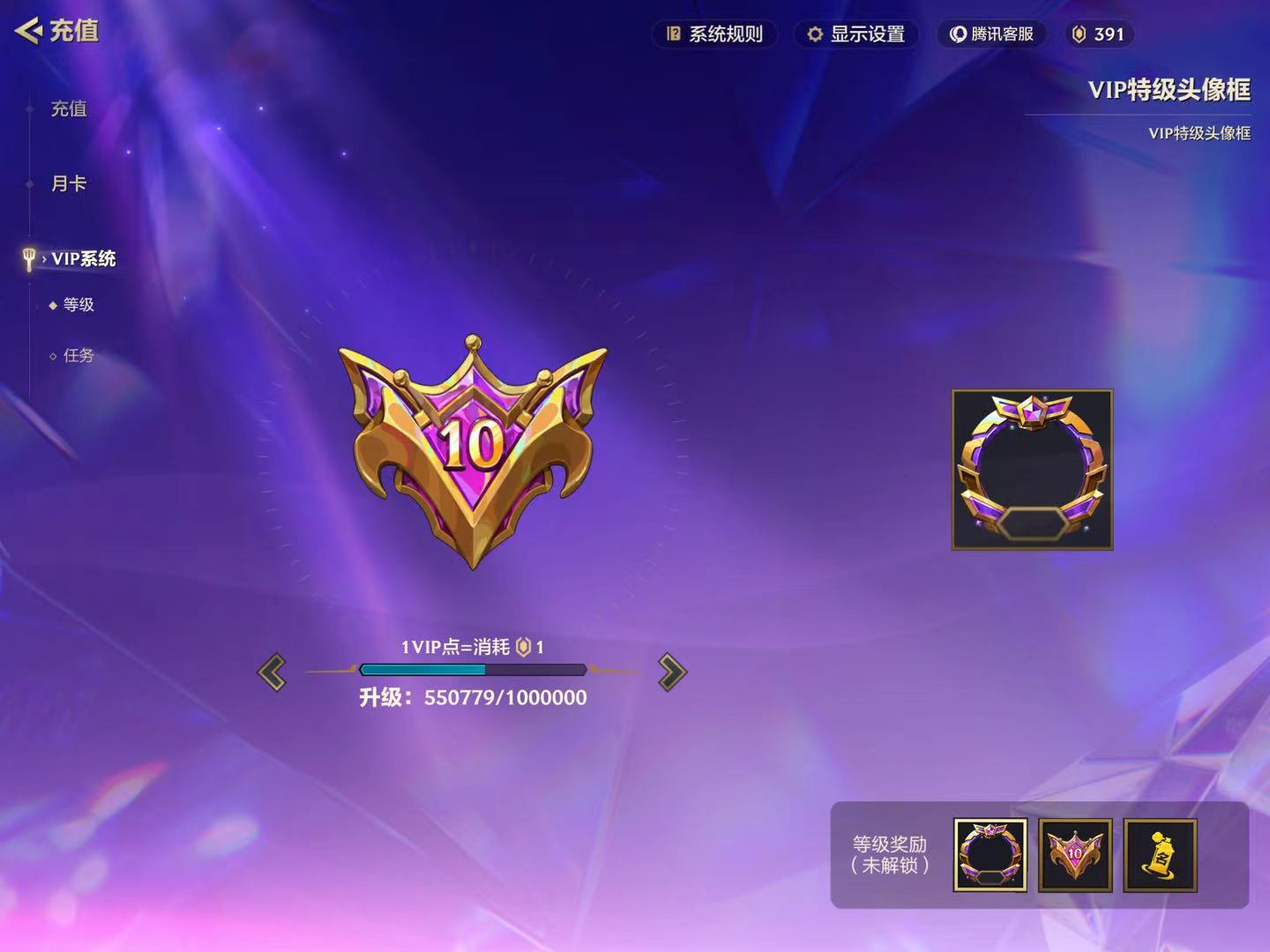 JCCHMY32851金铲铲之战账号详情图4