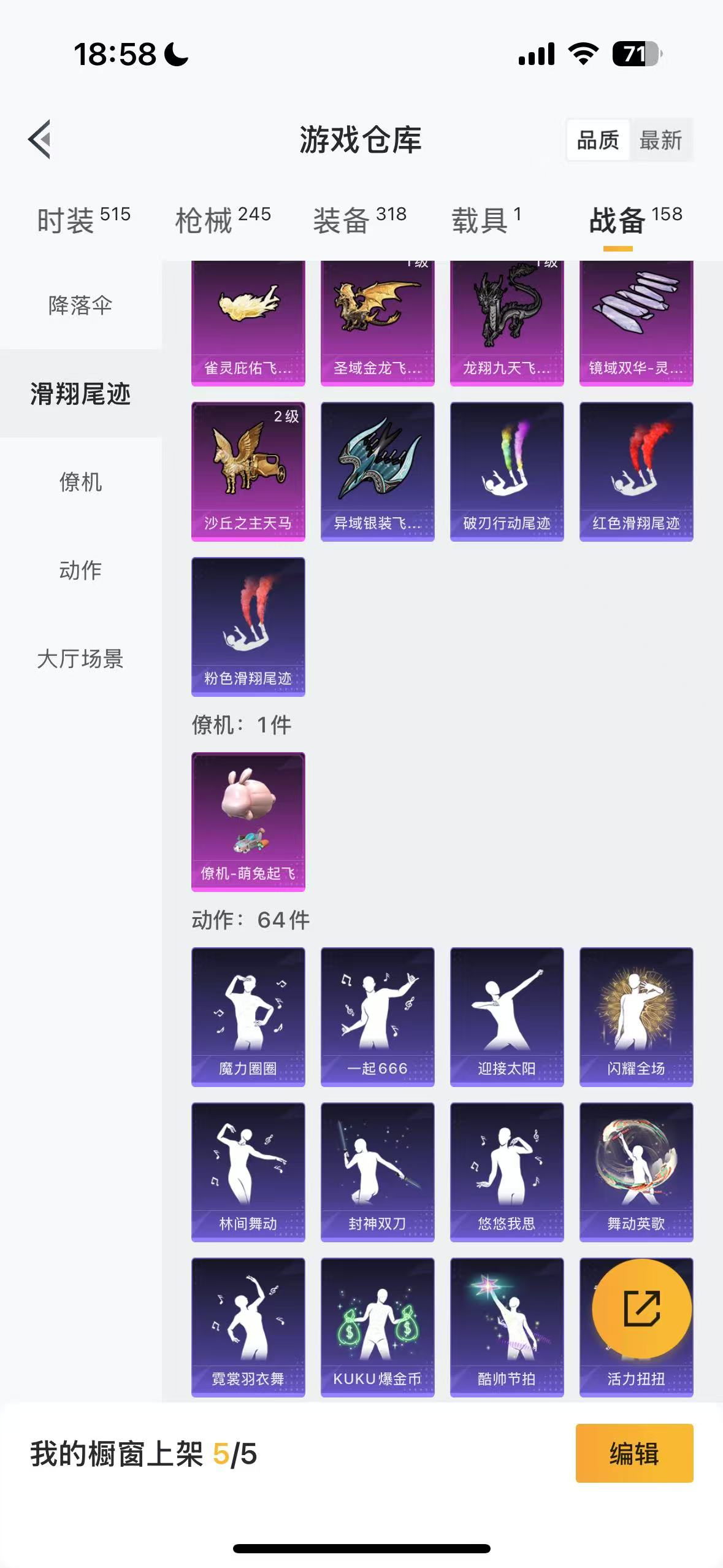 HPHMY3315311和平精英账号详情图11