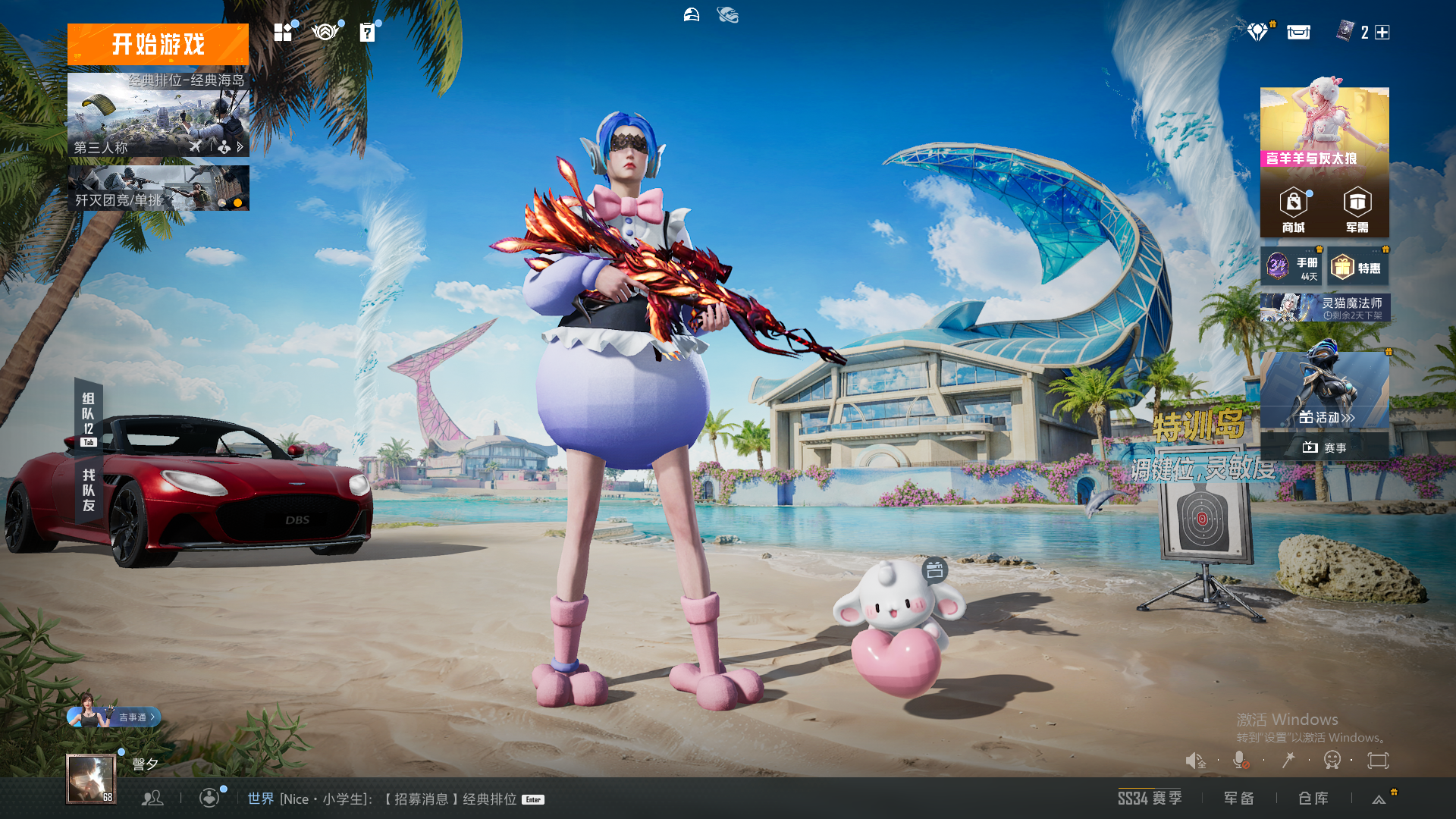 HPHMY3315327和平精英账号详情图10