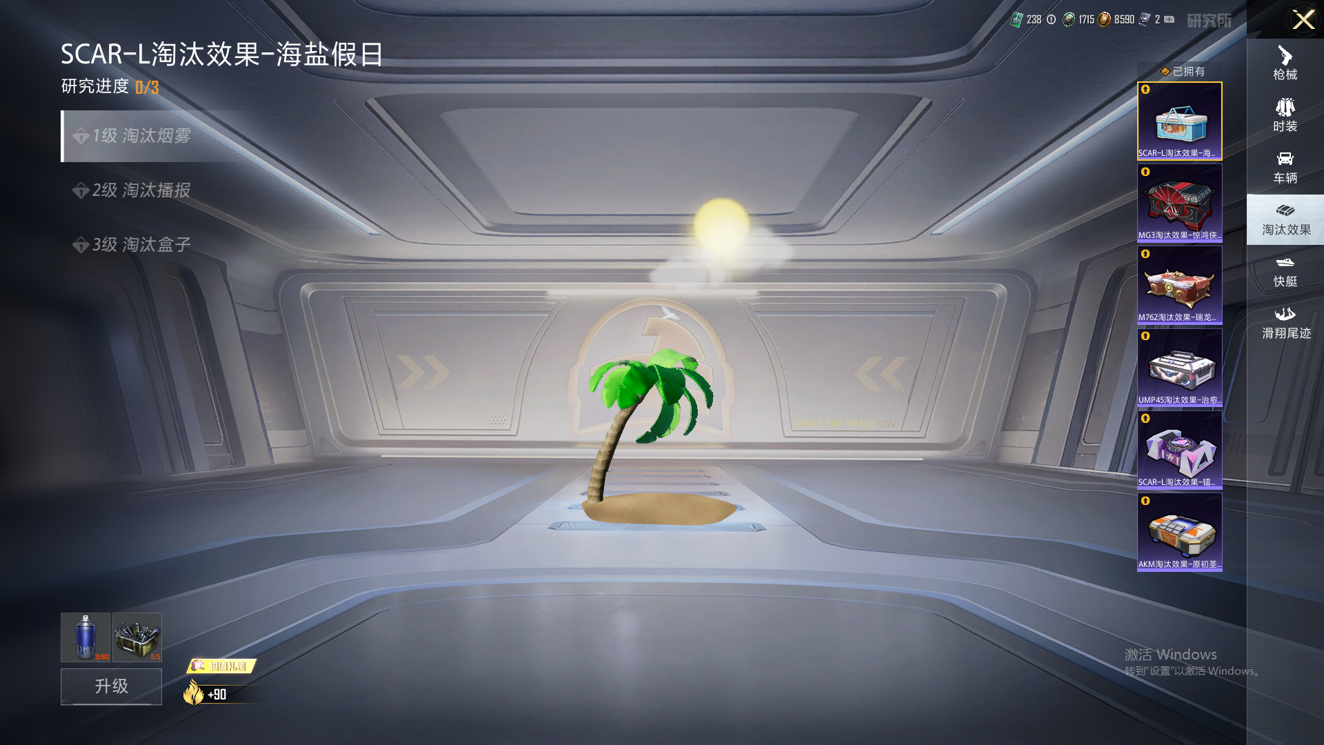 HPHMY3315327和平精英账号详情图8