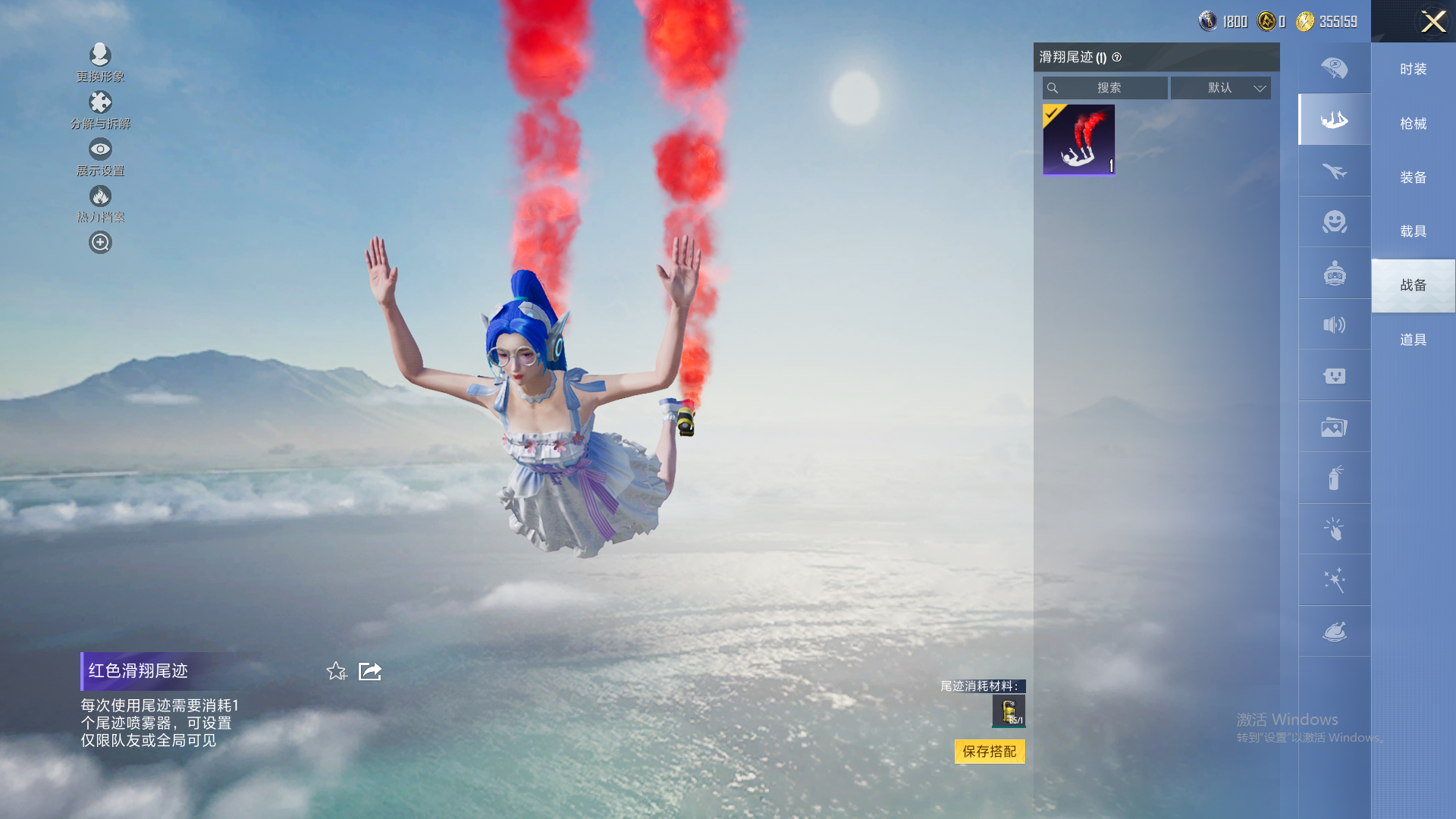 HPHMY3315326和平精英账号详情图7 HPHMY3315326和平精英账号详情图7