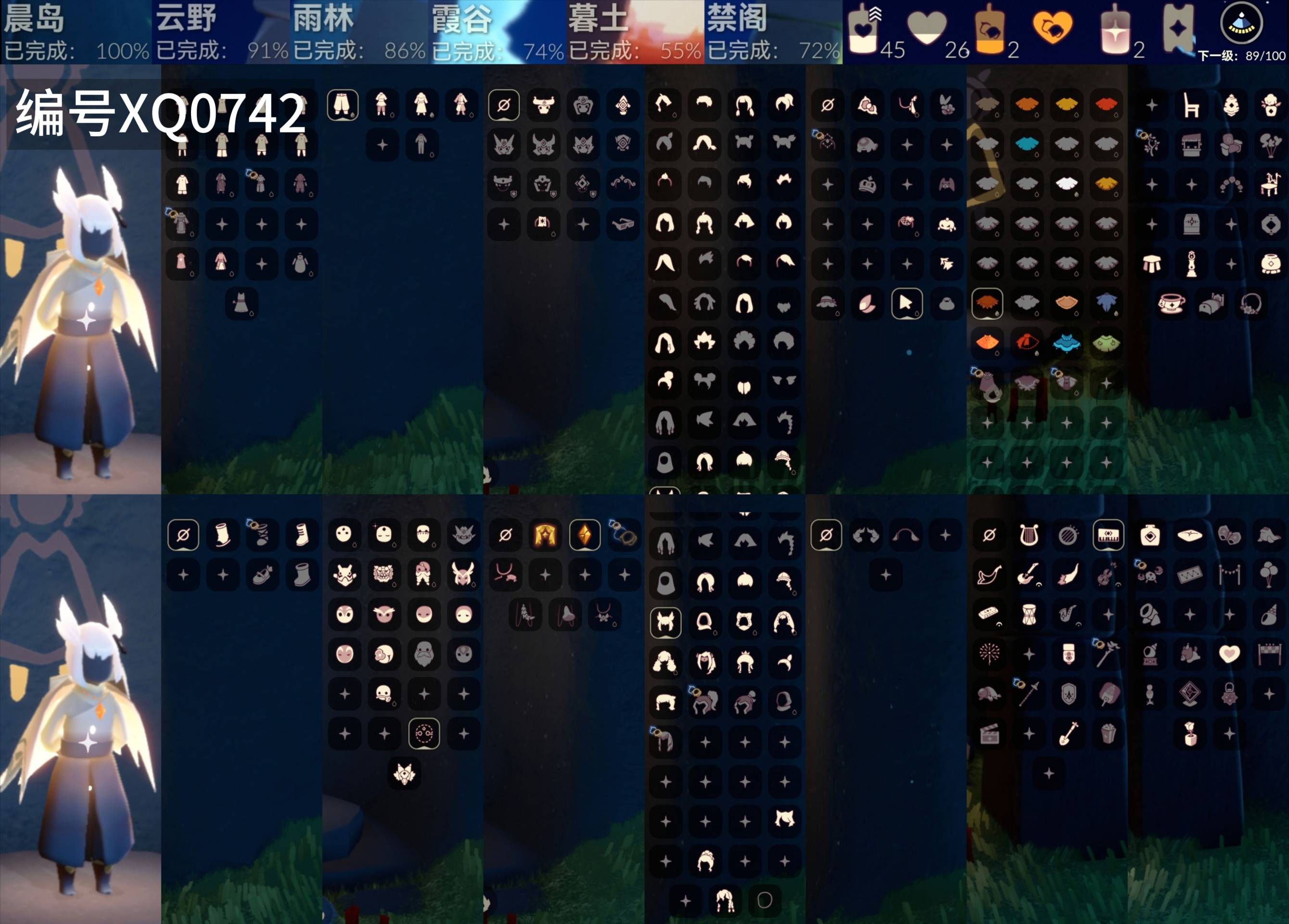 光遇账号vivo渠道服【XQ0742】
✅渠道 ：vivo✅2季白枭武士裤正太猫猫头超多热门物品

✅奶14✅最高：2.217最矮：14.217目前：10.040

✅资源：蜡烛：45爱心：2