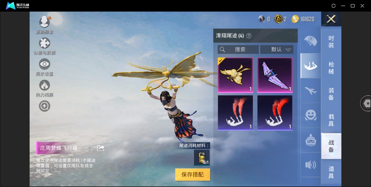 HPHMY3315306和平精英账号详情图7