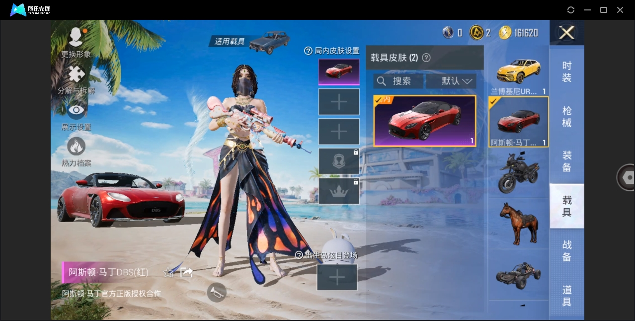 HPHMY3315306和平精英账号详情图8