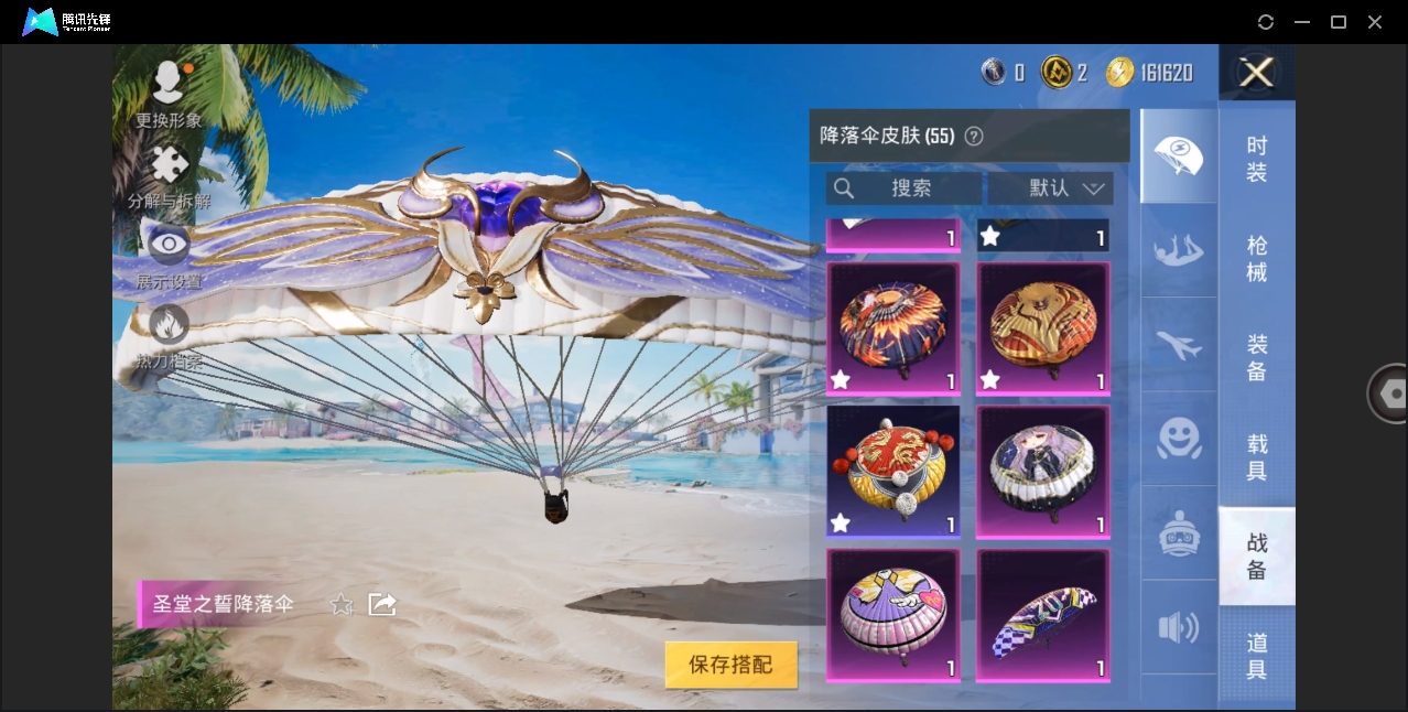 HPHMY3315306和平精英账号详情图9