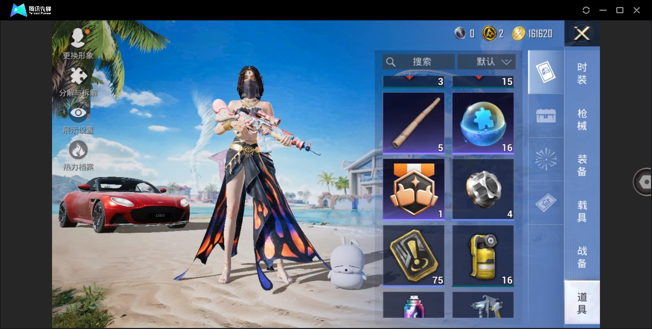 HPHMY3315306和平精英账号详情图11