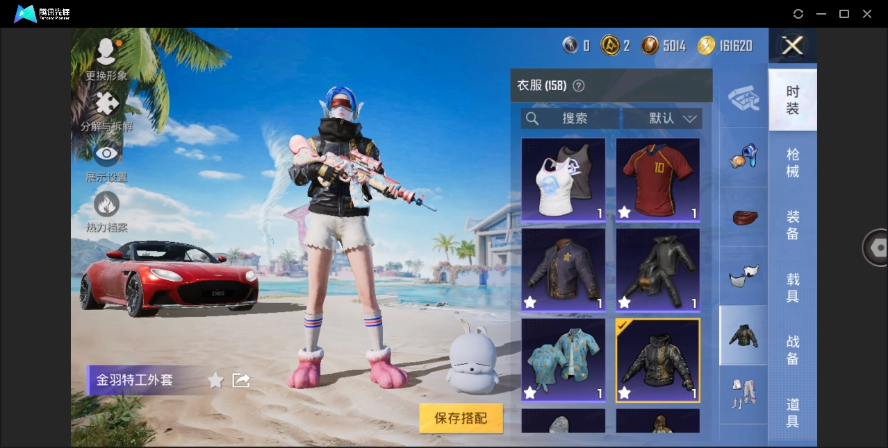 HPHMY3315306和平精英账号详情图12