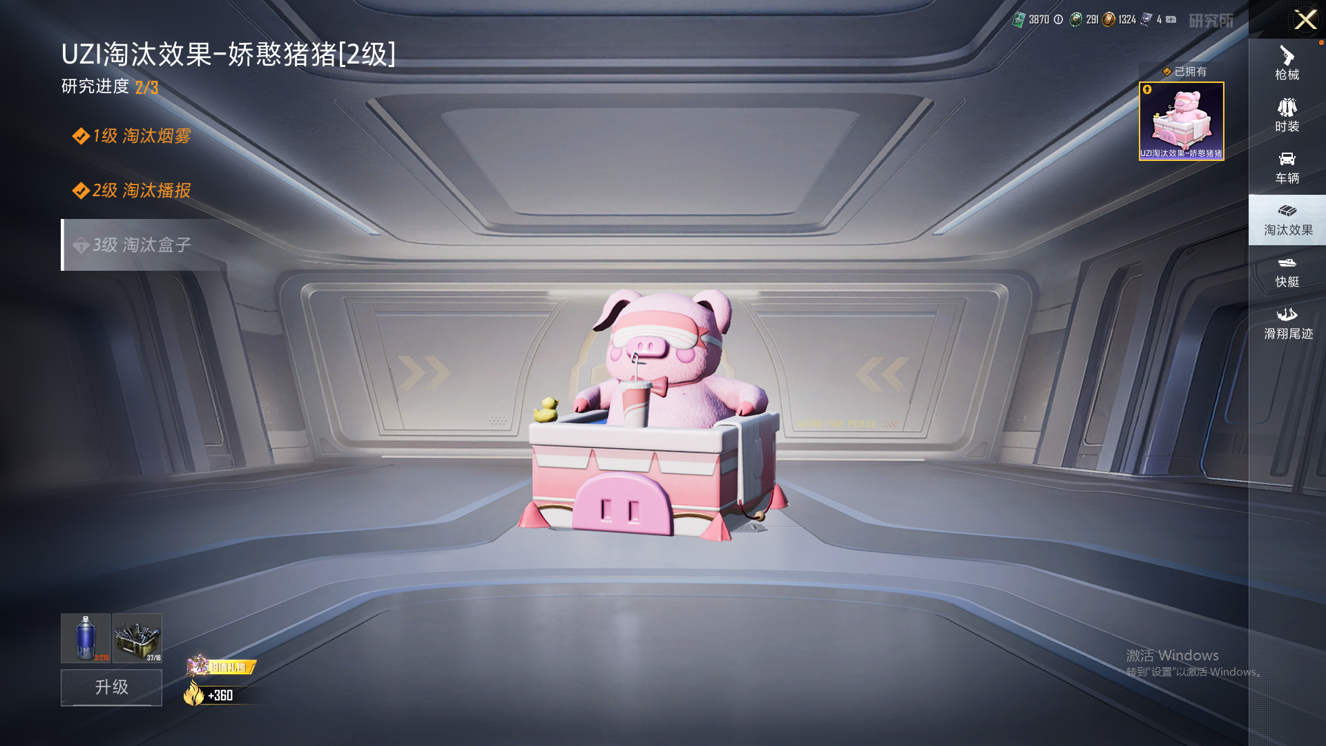 HPHMY3315322和平精英账号详情图7