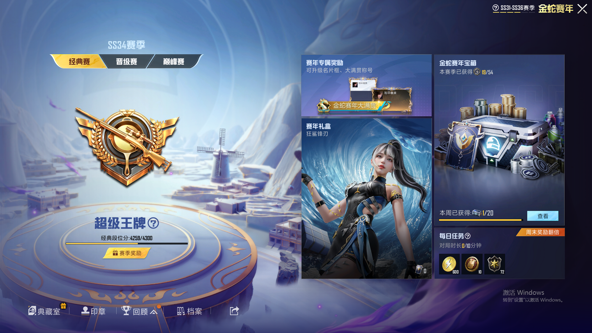 HPHMY3315322和平精英账号详情图6