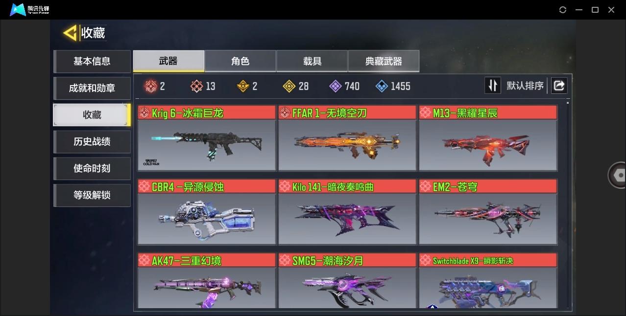 【编号58785  可秒换绑】店长推荐特价...