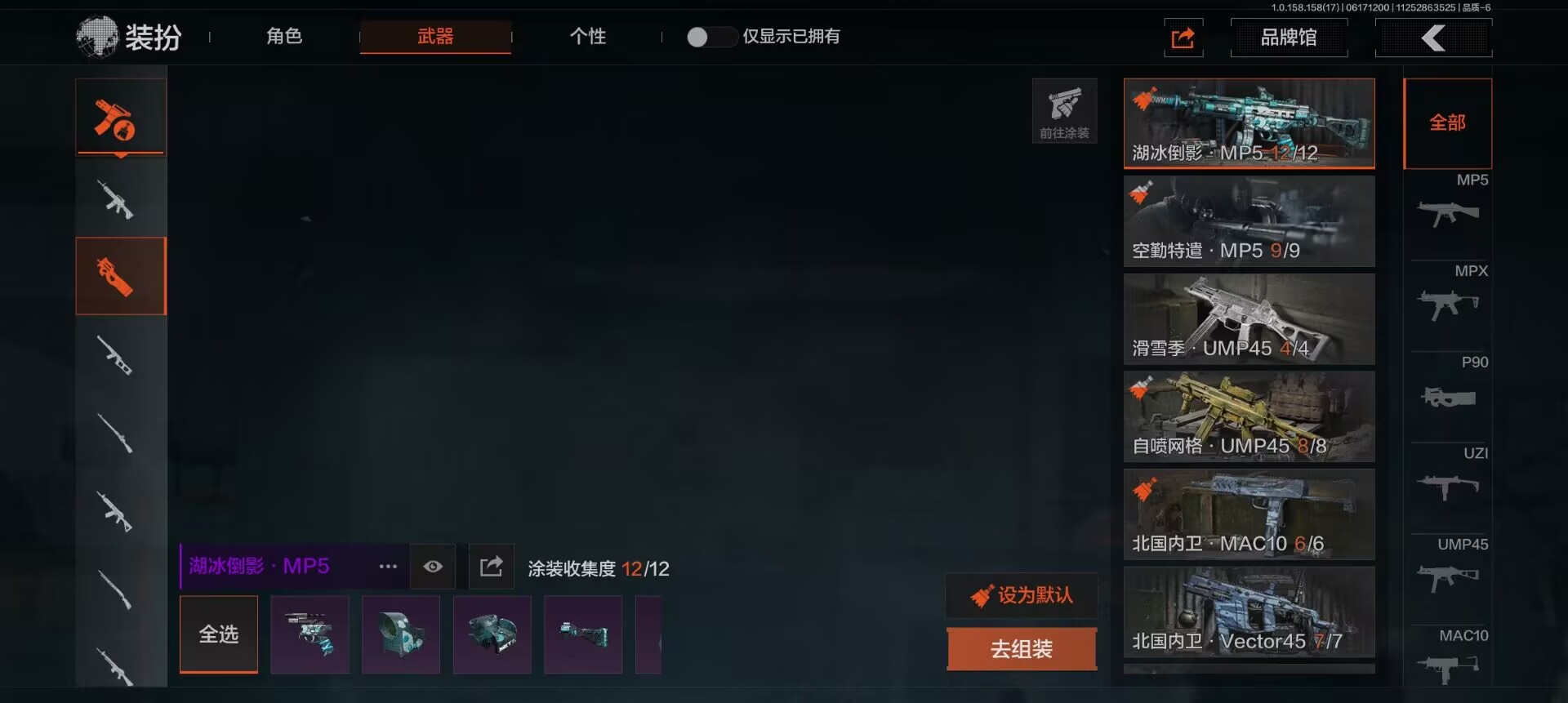 AQCMW35316暗区突围账号详情图2 AQCMW35316暗区突围账号详情图2