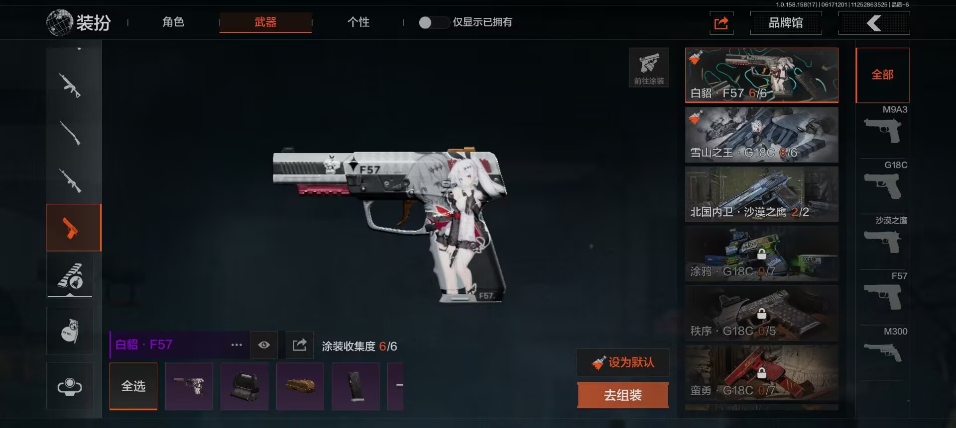 AQCMW35316暗区突围账号详情图4 AQCMW35316暗区突围账号详情图4