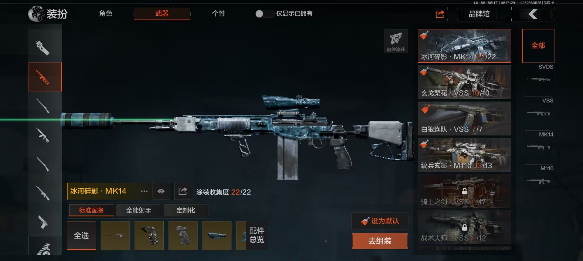 AQCMW35316暗区突围账号详情图6 AQCMW35316暗区突围账号详情图6