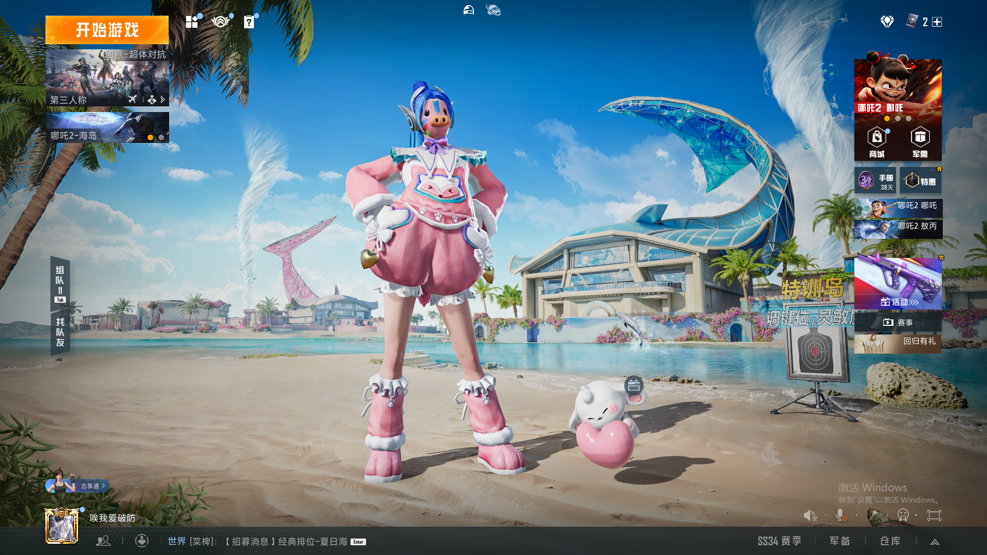 HPHMY3315360和平精英账号详情图21