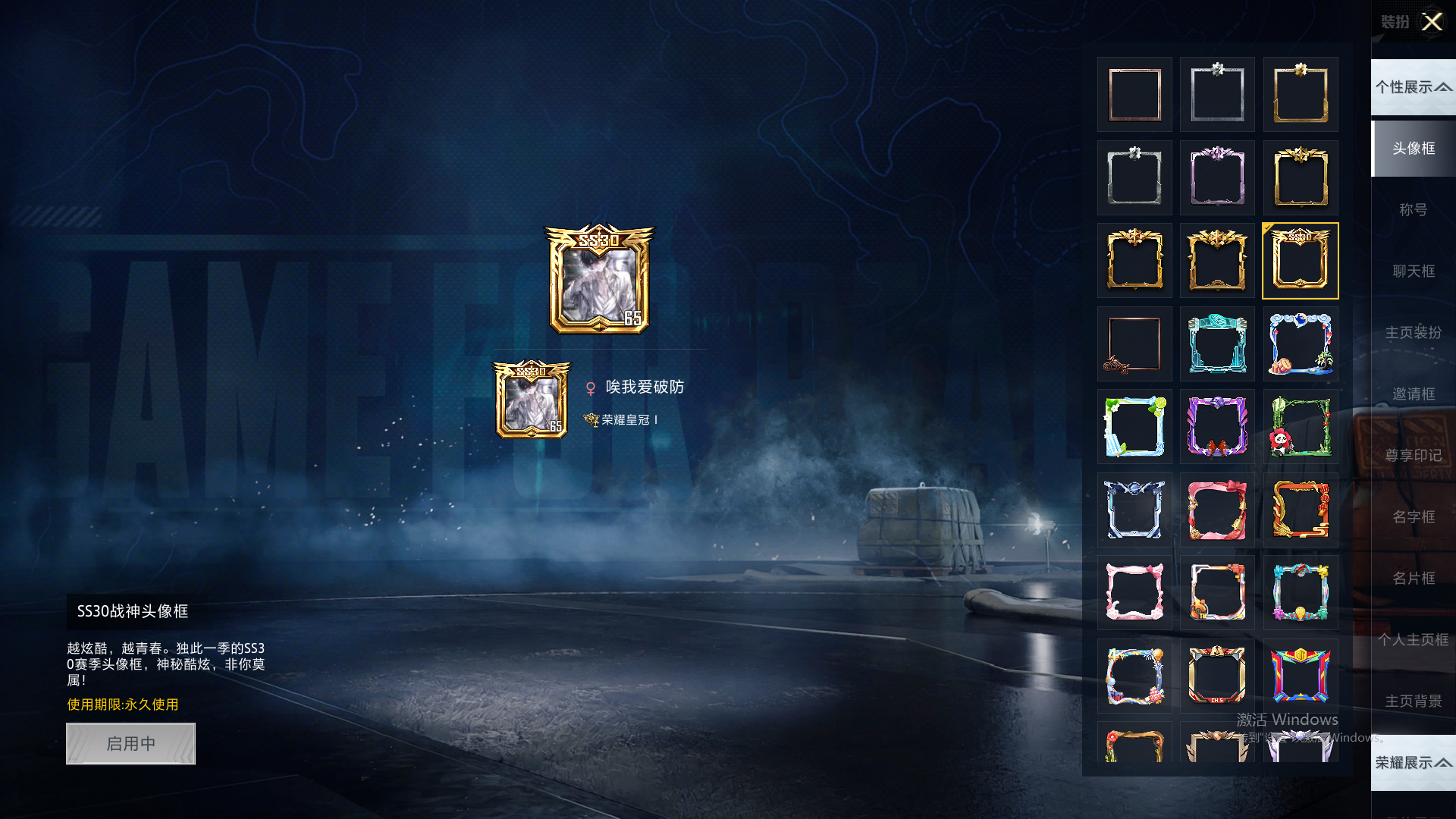 HPHMY3315360和平精英账号详情图6