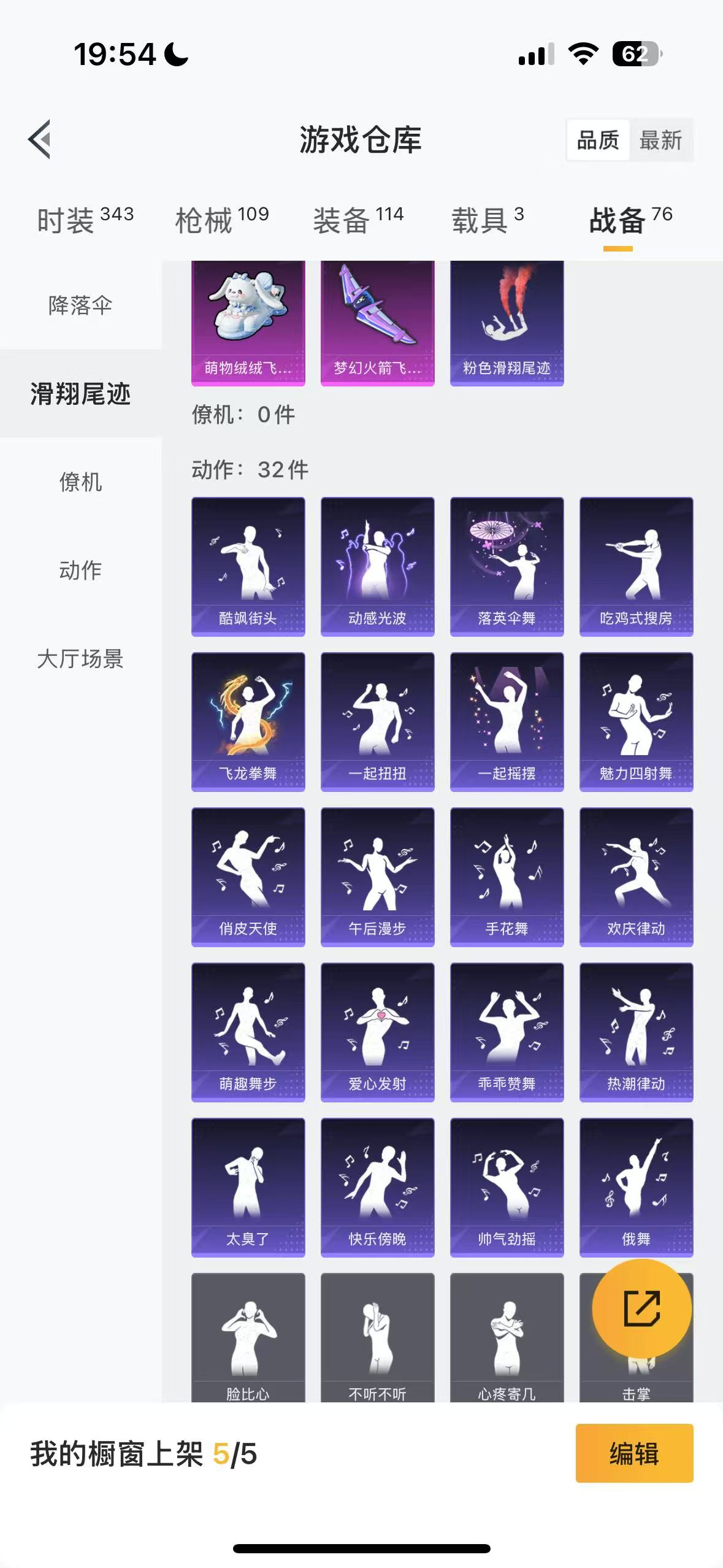 HPHMY3315357和平精英账号详情图6