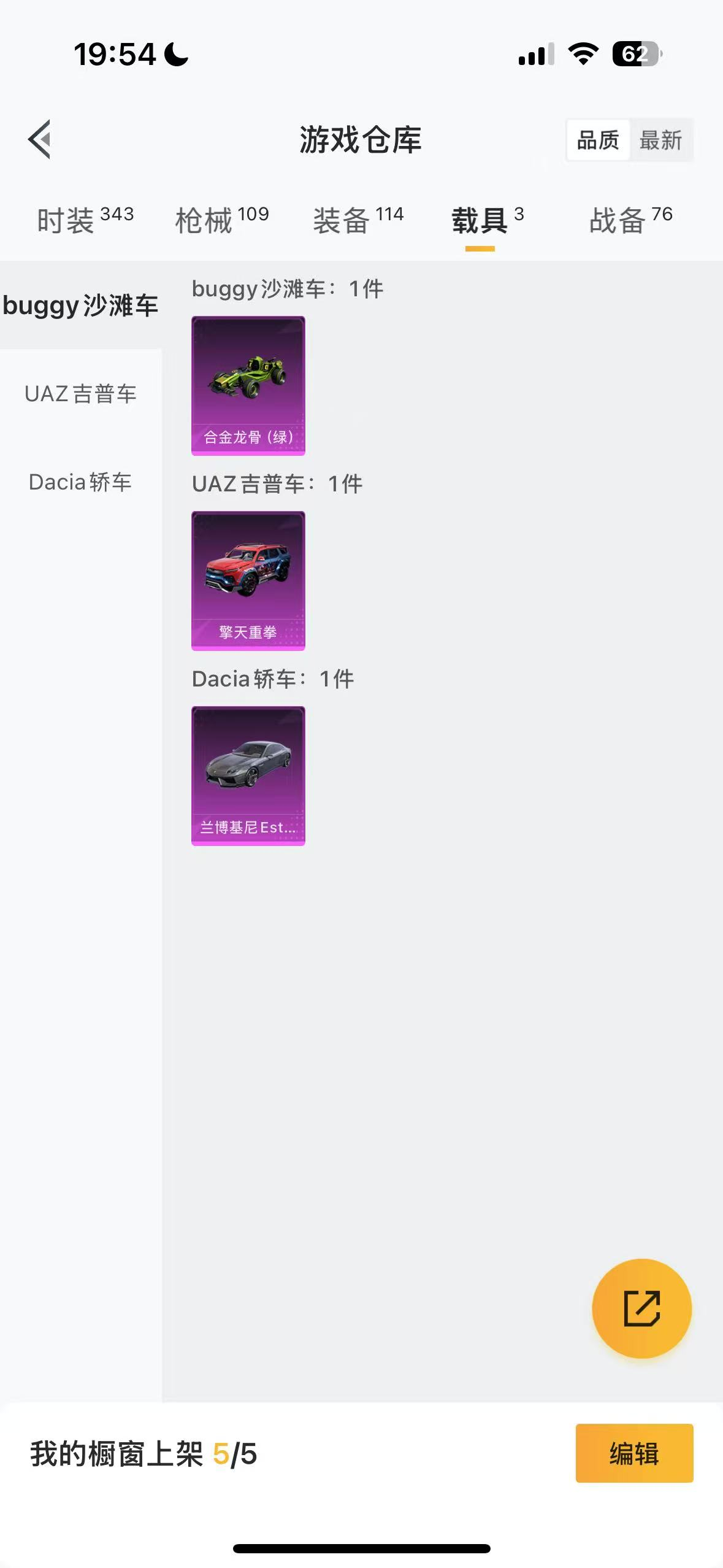 HPHMY3315357和平精英账号详情图10
