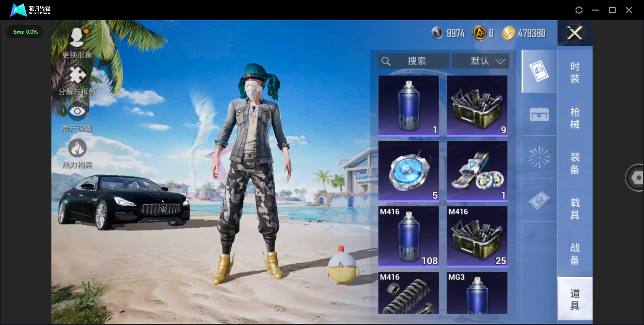 HPHMY3315356和平精英账号详情图14