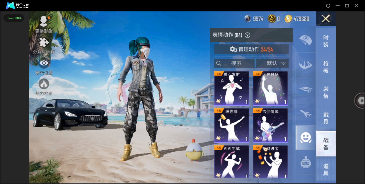 HPHMY3315356和平精英账号详情图15