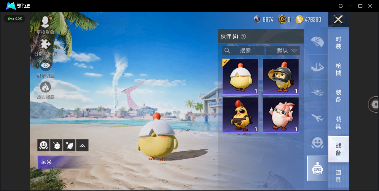 HPHMY3315356和平精英账号详情图17