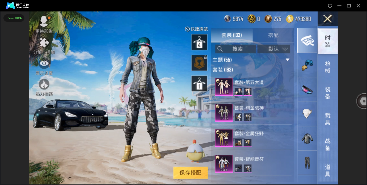 HPHMY3315356和平精英账号详情图10