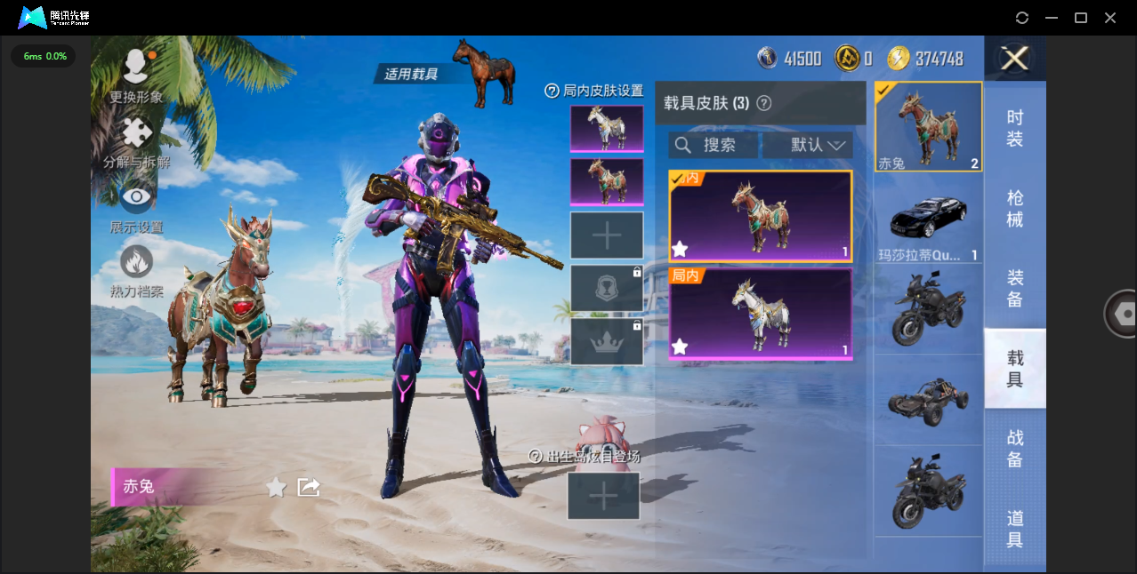 HPHMY3315354和平精英账号详情图10