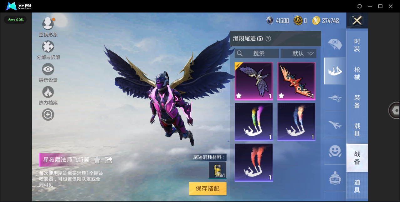 HPHMY3315354和平精英账号详情图12
