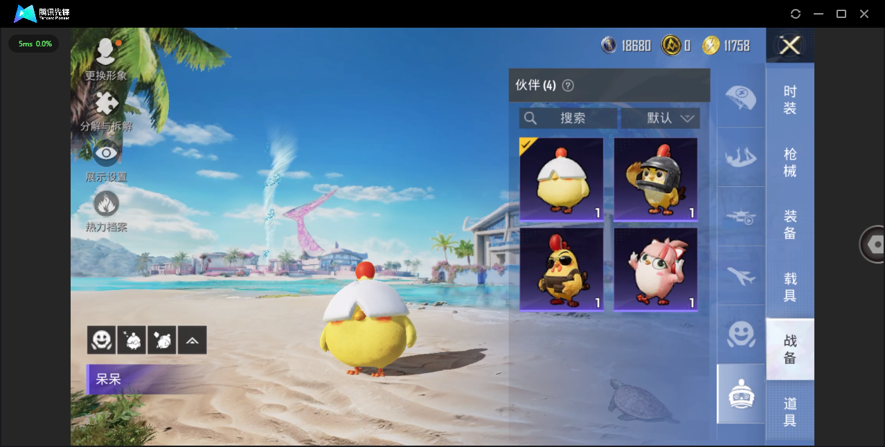 HPHMY3315353和平精英账号详情图12 HPHMY3315353和平精英账号详情图12