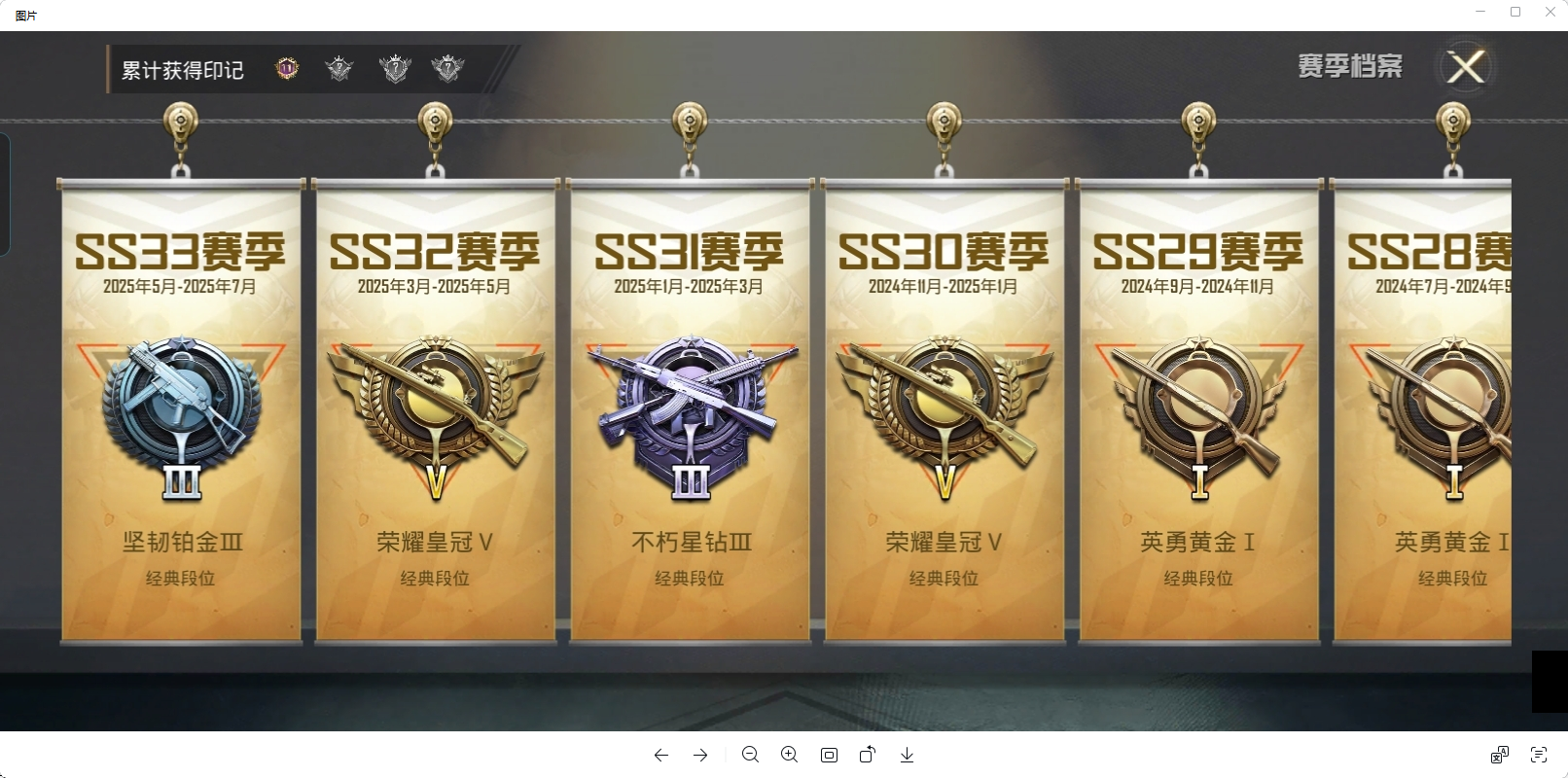 HPHMY3315351和平精英账号详情图5 HPHMY3315351和平精英账号详情图5
