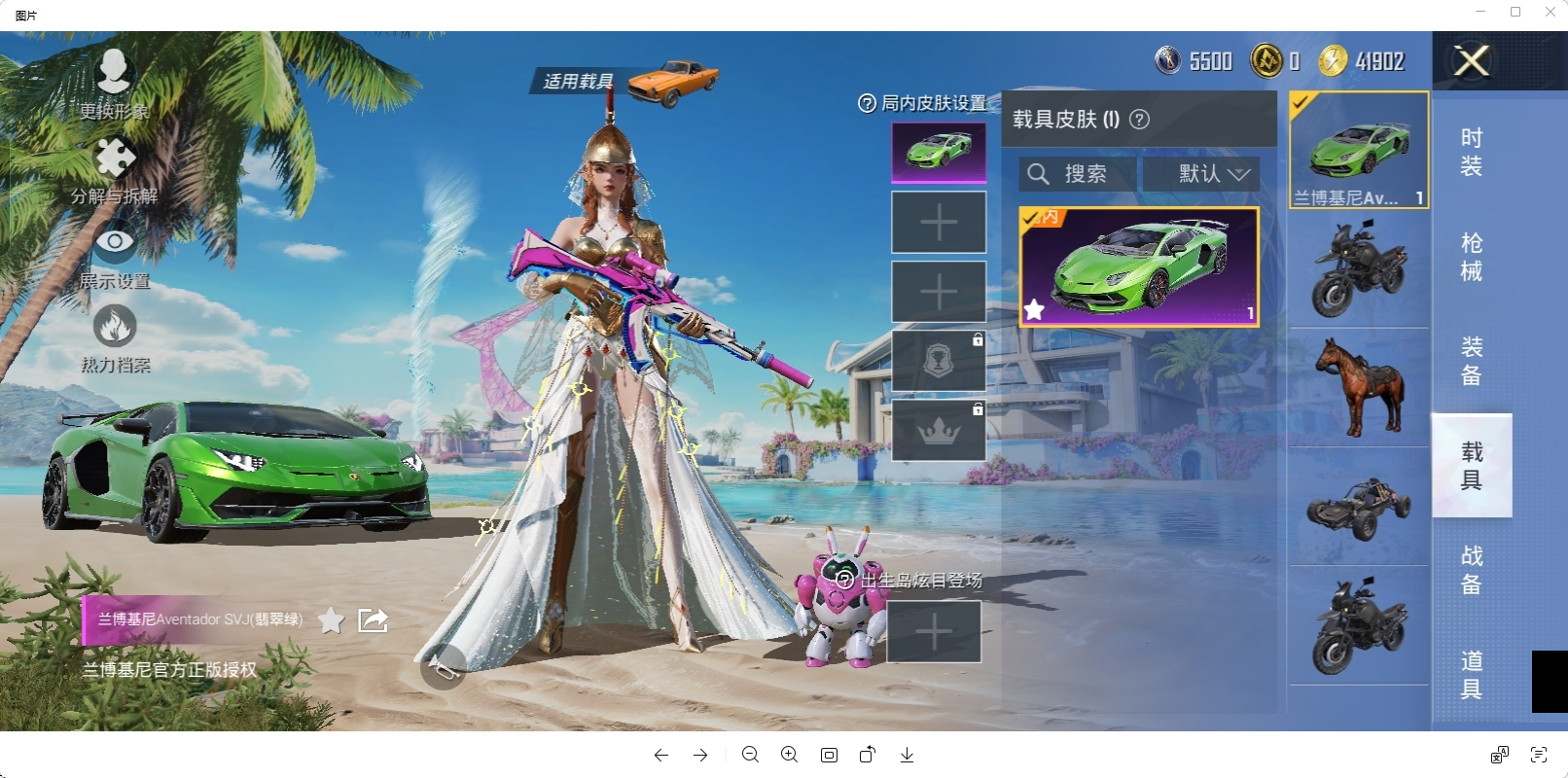 HPHMY3315351和平精英账号详情图10 HPHMY3315351和平精英账号详情图10