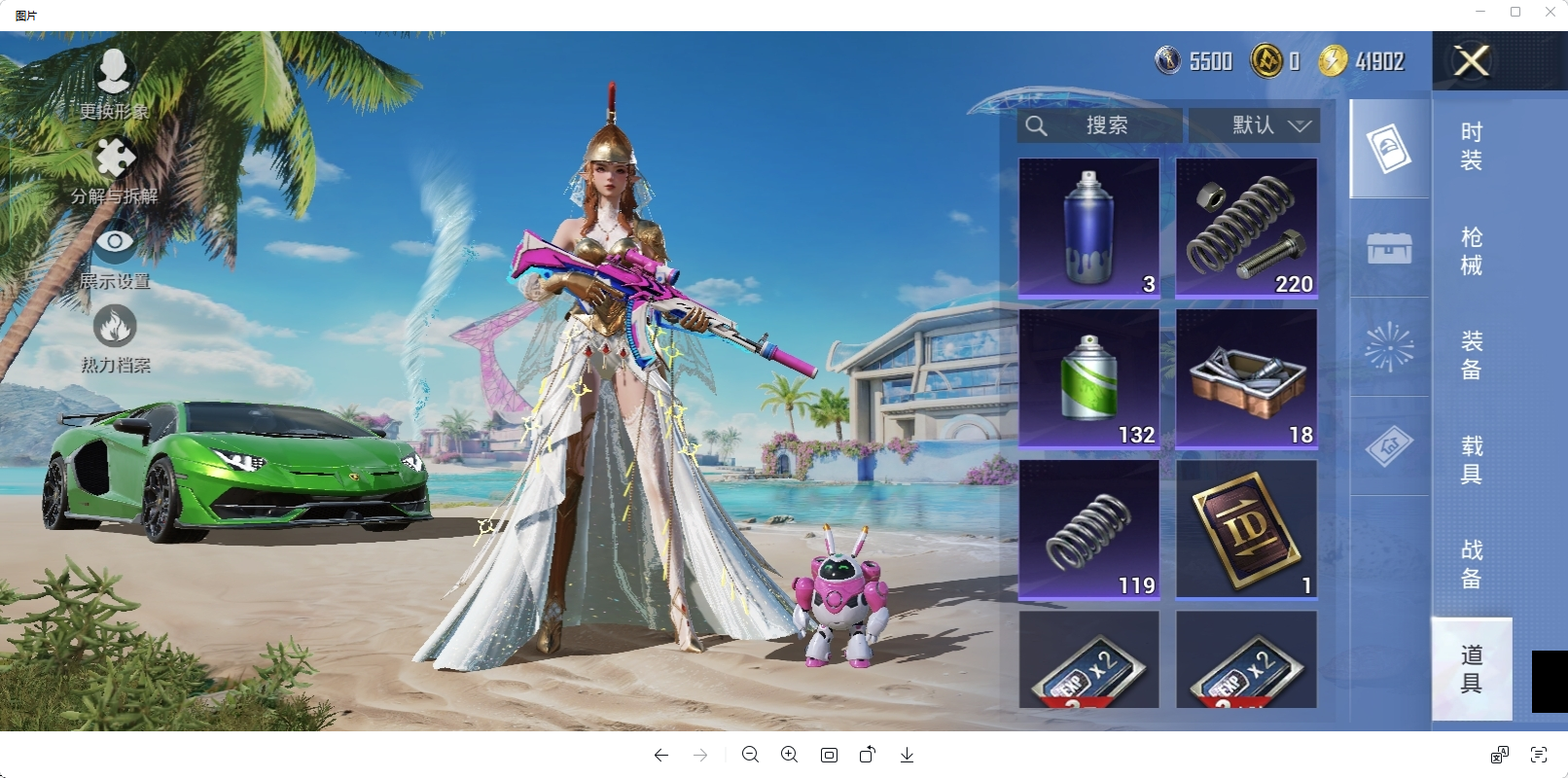 HPHMY3315351和平精英账号详情图13 HPHMY3315351和平精英账号详情图13