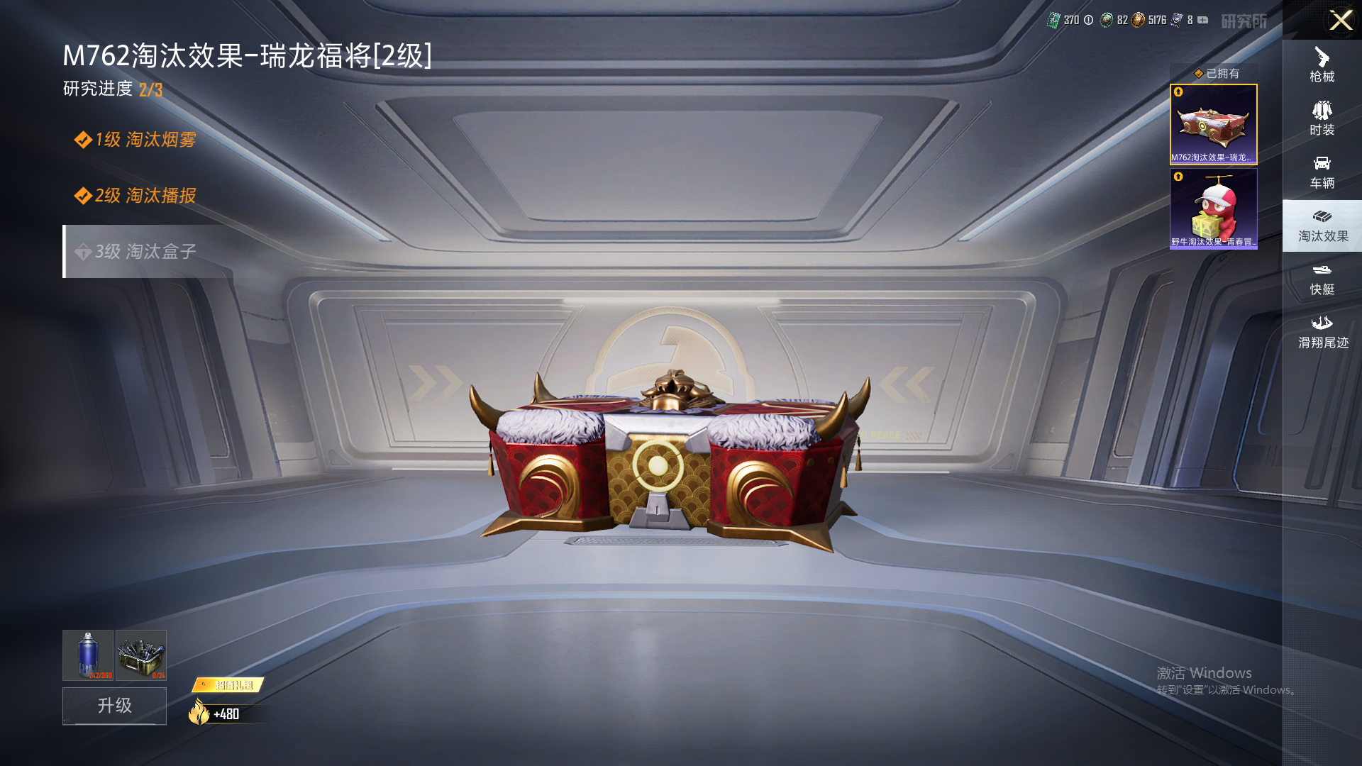 HPHMY3315349和平精英账号详情图6