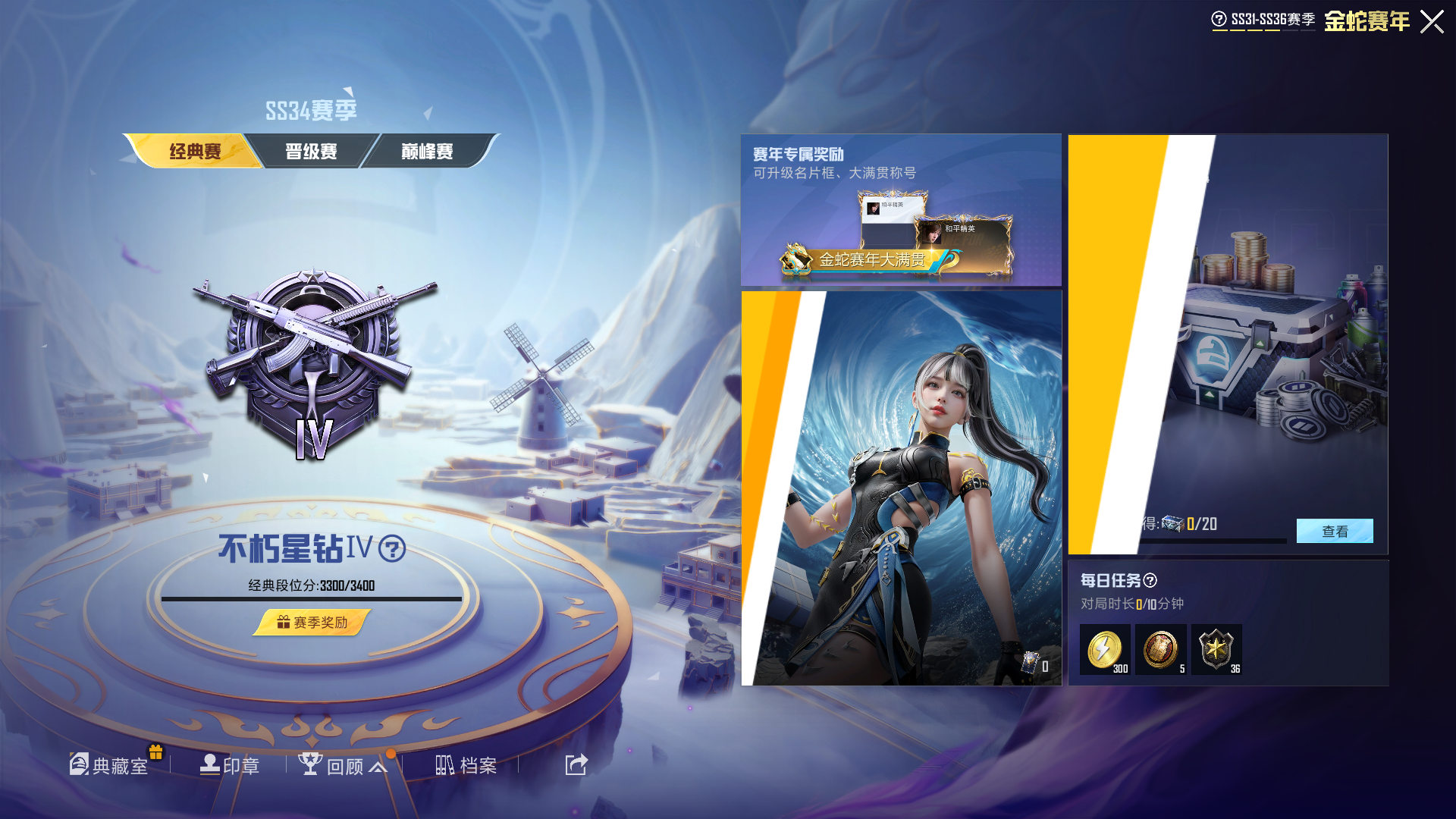 HPHMY3315383和平精英账号详情图6