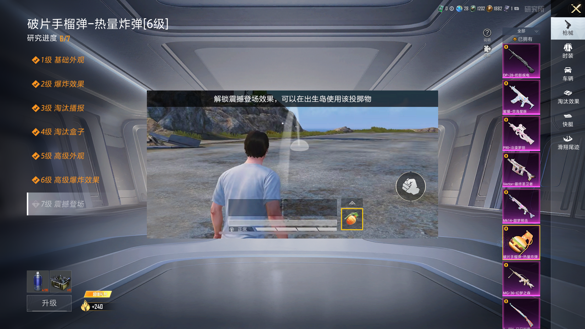 HPHMY3315383和平精英账号详情图30