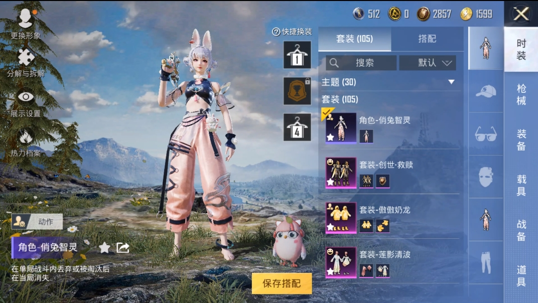 HPHMY3315371和平精英账号详情图5