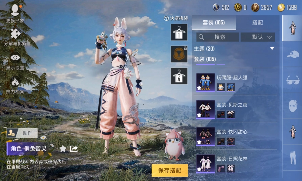 HPHMY3315371和平精英账号详情图6