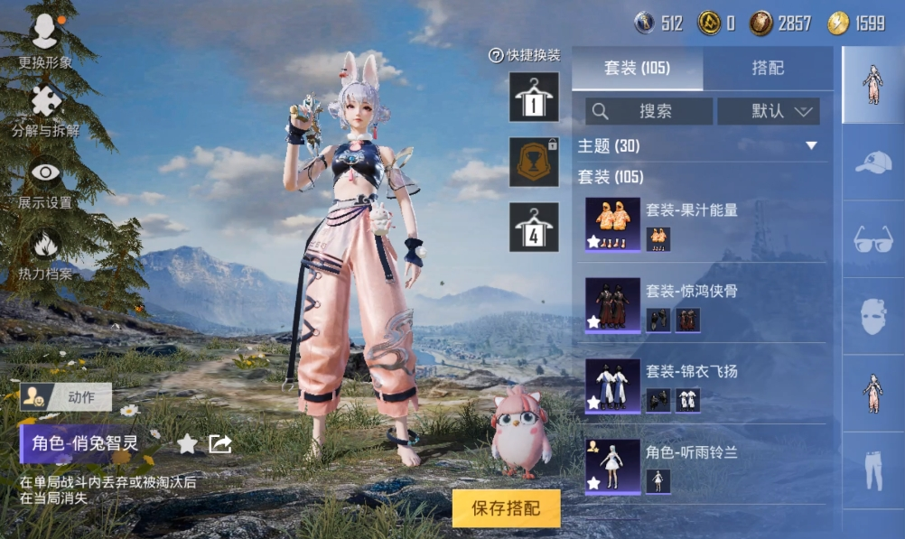 HPHMY3315371和平精英账号详情图8