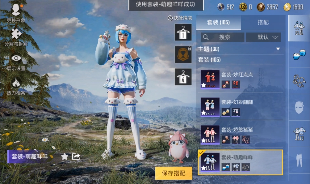 HPHMY3315371和平精英账号详情图10