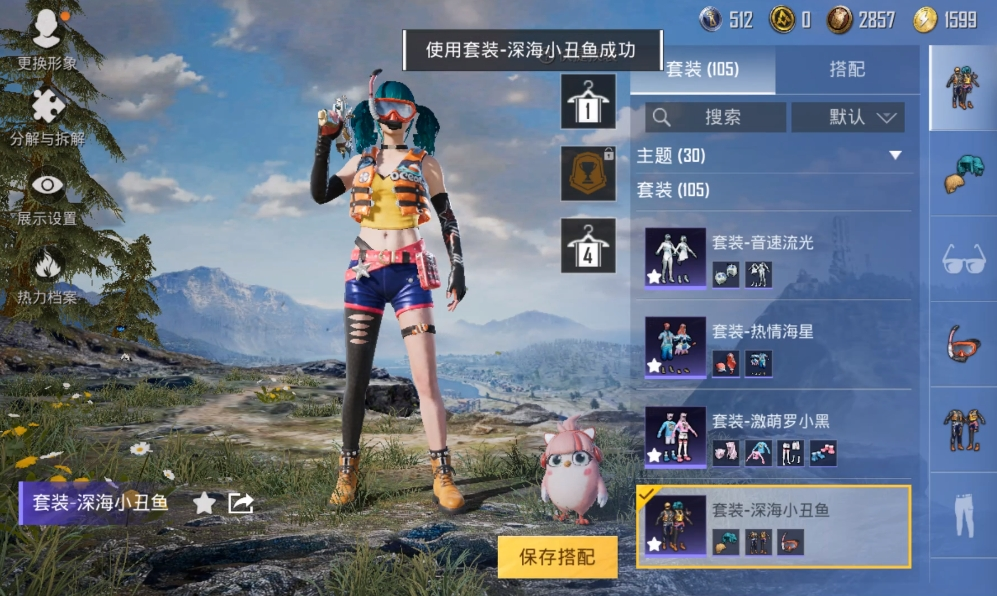 HPHMY3315371和平精英账号详情图12