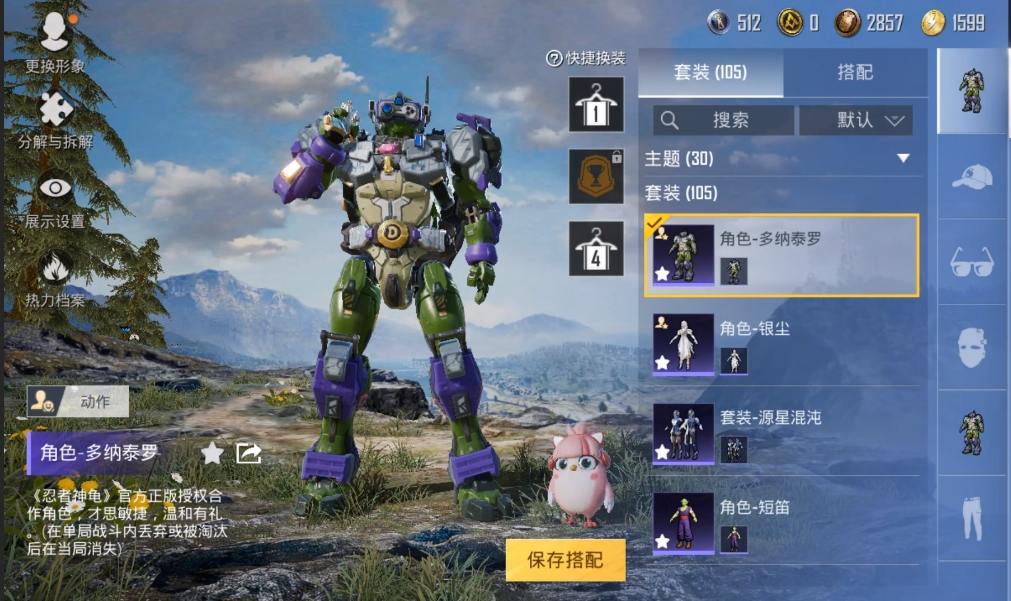 HPHMY3315371和平精英账号详情图13