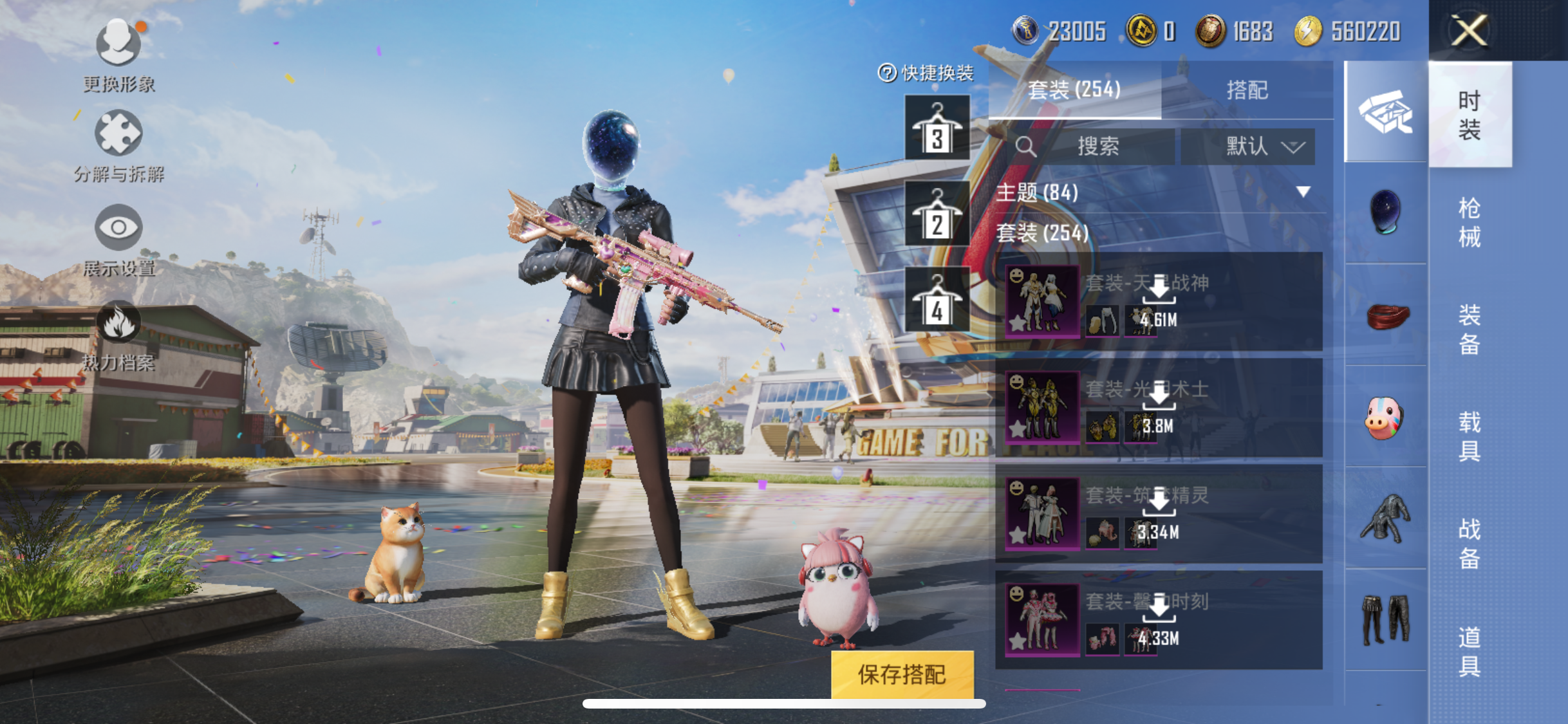 HPHMY3315370和平精英账号详情图17