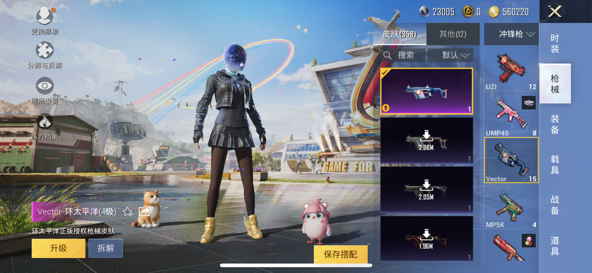 HPHMY3315370和平精英账号详情图21