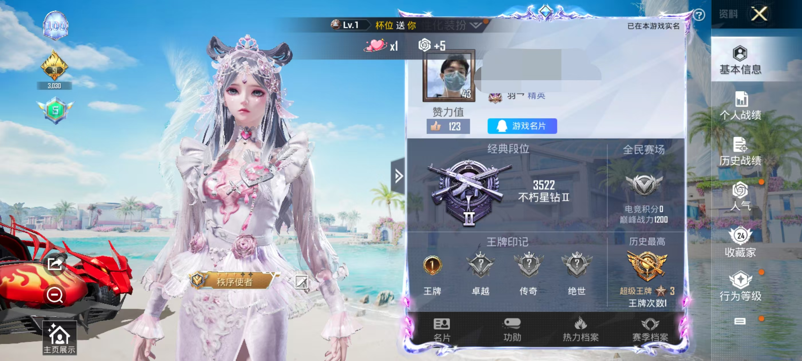 HPHMY3315380和平精英账号详情图2