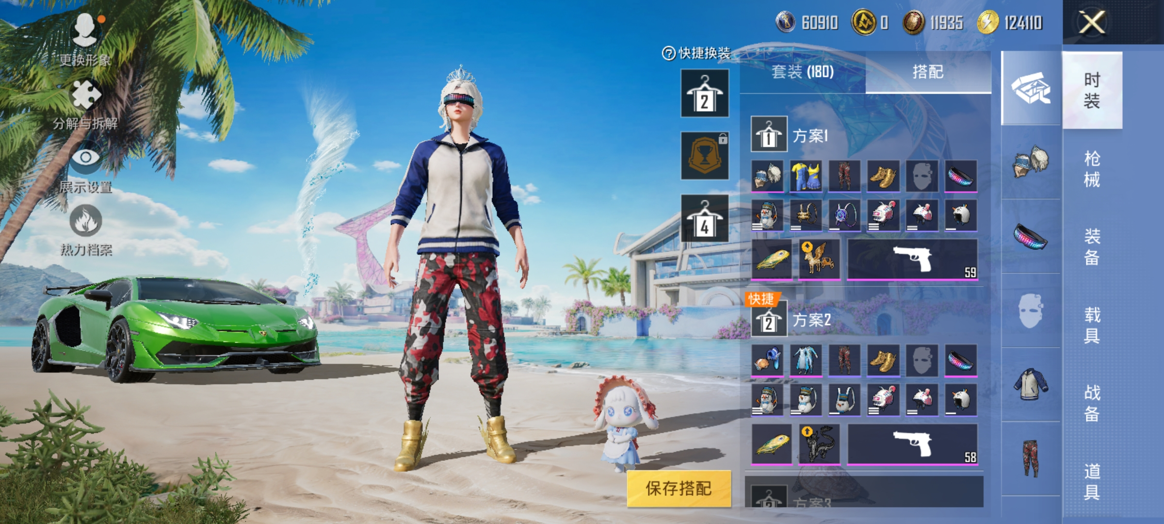 HPHMY3315379和平精英账号详情图5